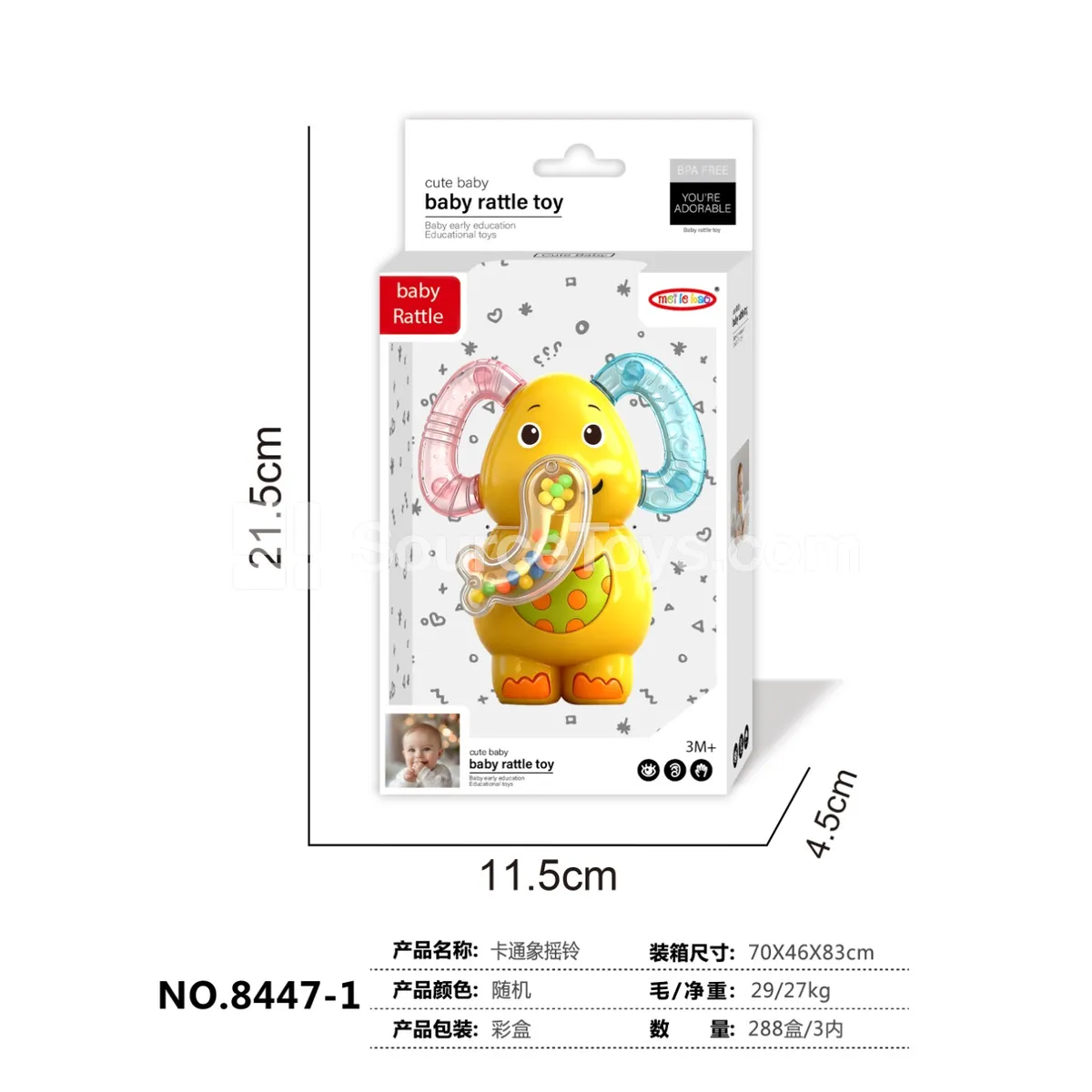 Cartoon Elephant Rattle Cartoon Elephant Rattle