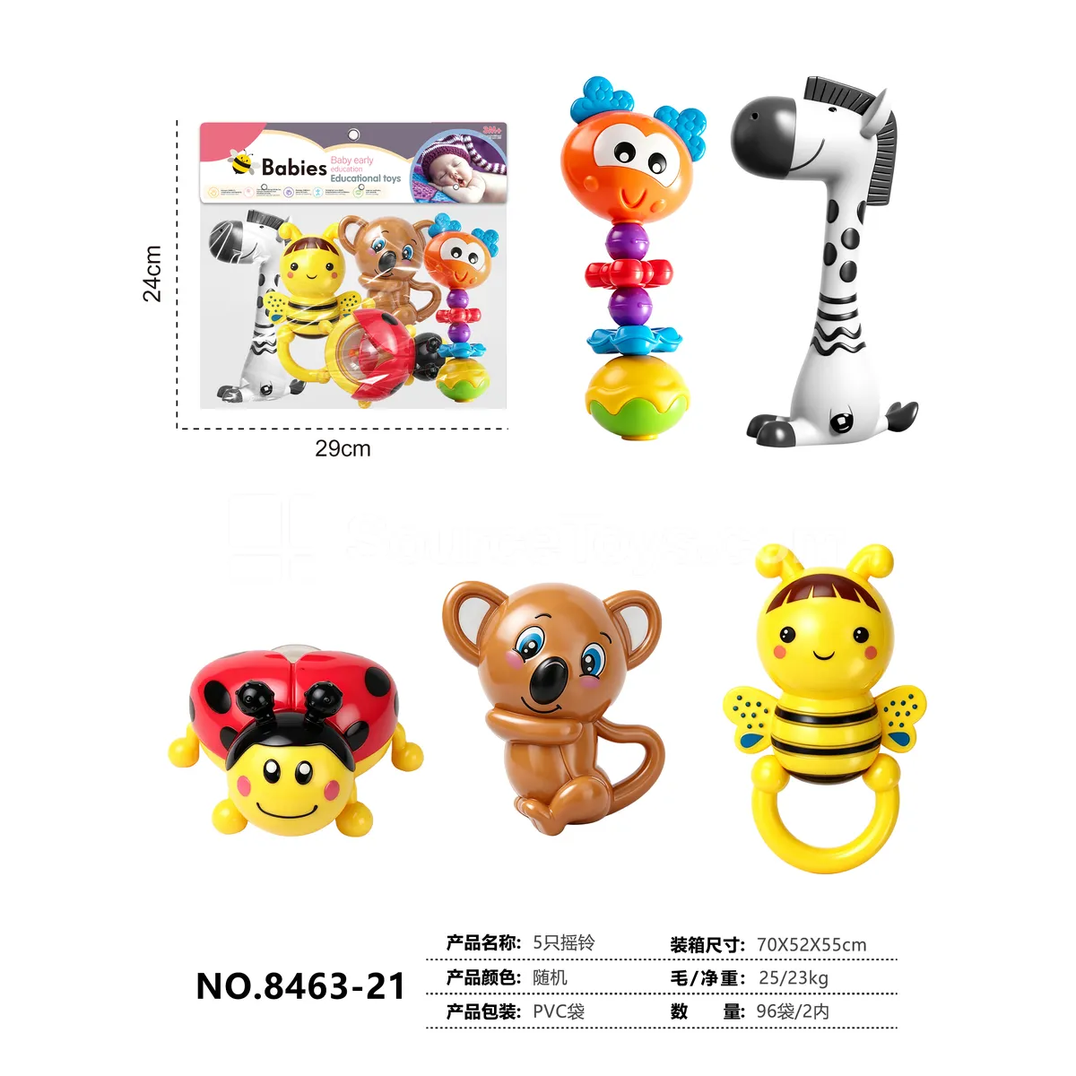 5 Rattles 5 Rattles