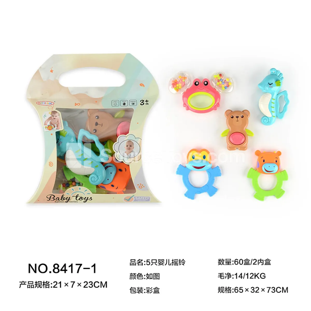 5 Pcs Rattles 5 Pcs Rattles