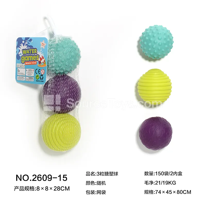 3 Vinyl Balls