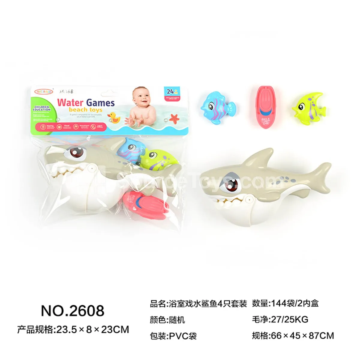 Bath Water Play Shark Set (4 pcs) Bath Water Play Shark Set (4 pcs)
