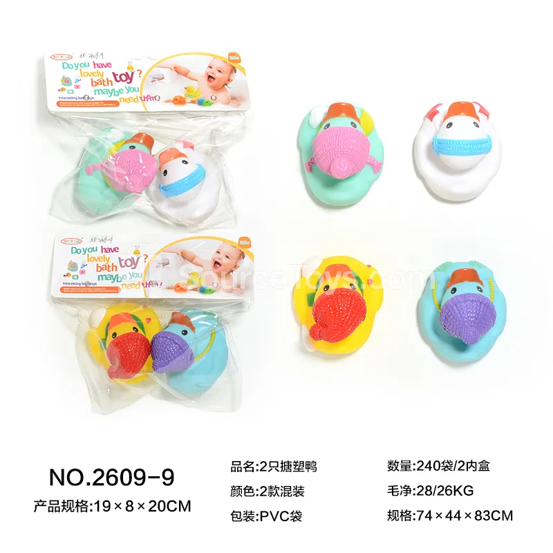 2 Vinyl Ducks