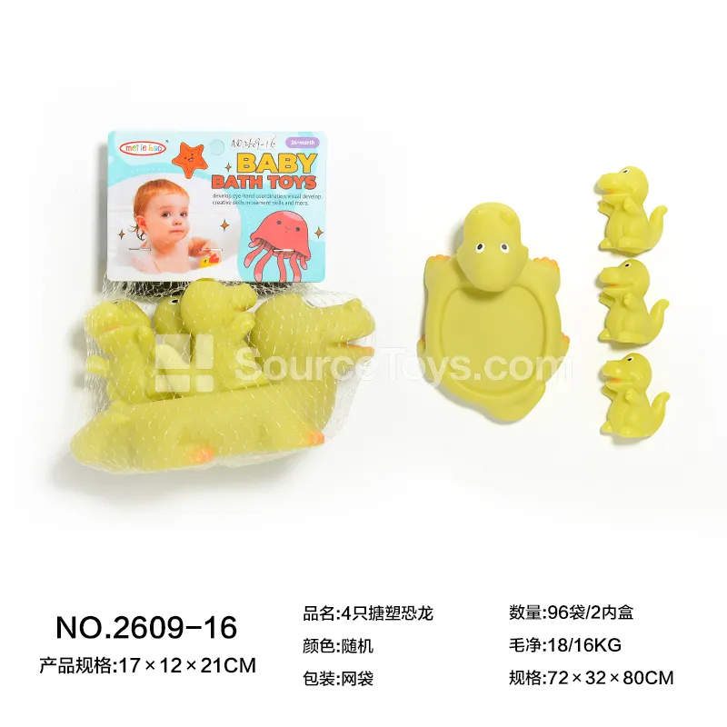 Set of 4 Vinyl Dinosaurs