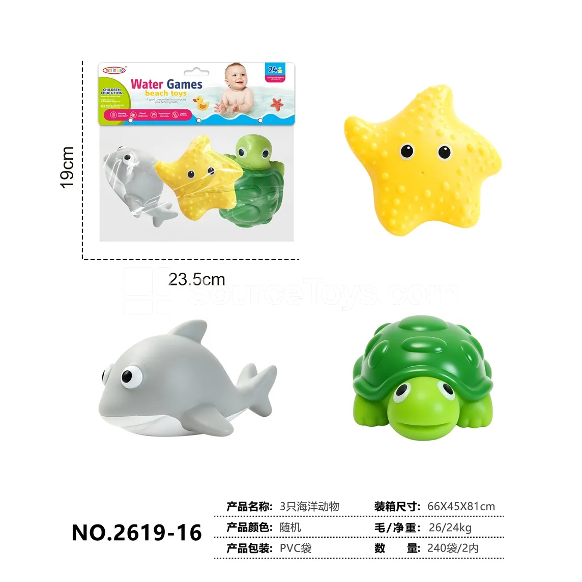 3 Ocean Animal Figures