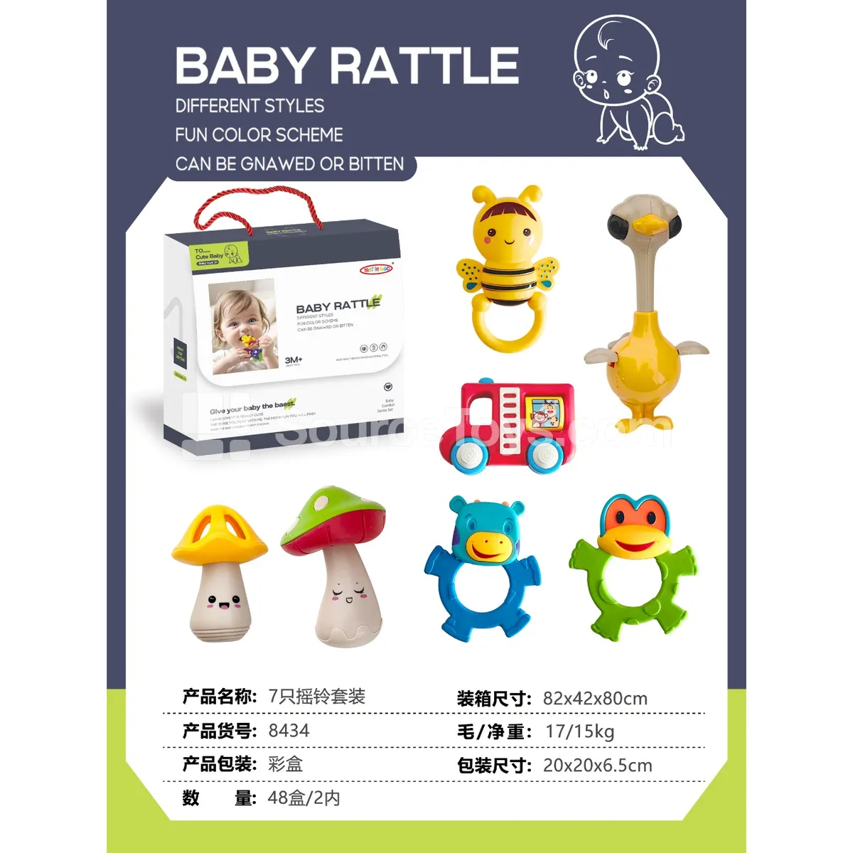 7-Piece Rattle Set 7-Piece Rattle Set