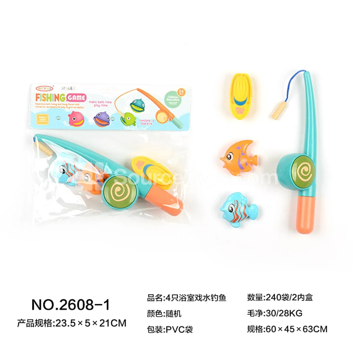 4-Piece Bath Water Play Fishing Toy 4-Piece Bath Water Play Fishing Toy