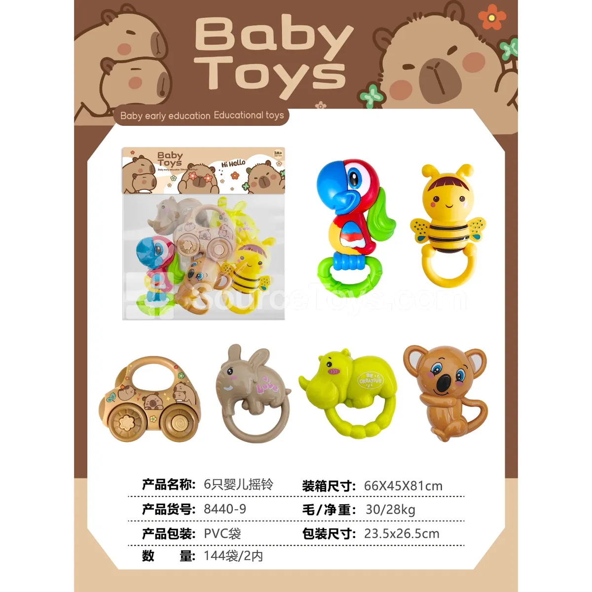 6 pcs baby rattles 6 pcs baby rattles