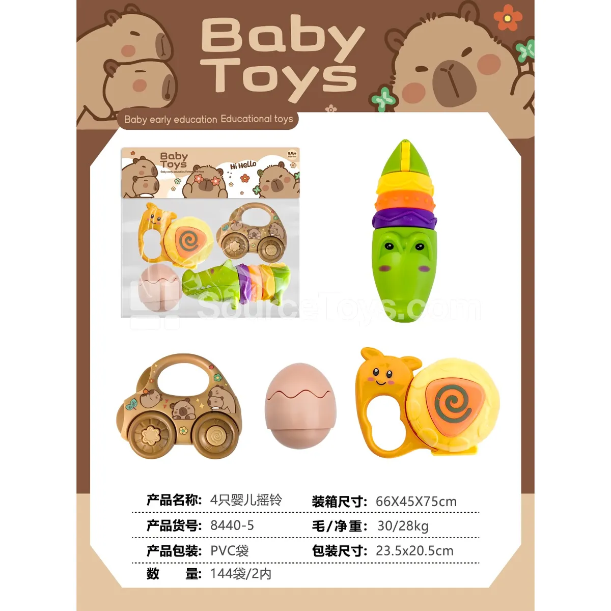 4-Piece Baby Rattle Set 4-Piece Baby Rattle Set