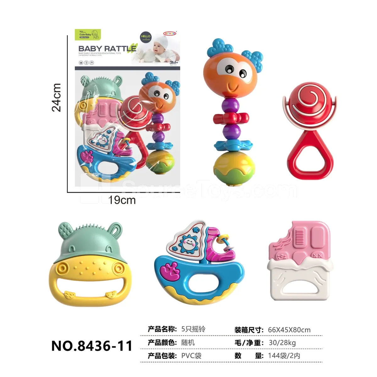 Set of 5 Rattles Set of 5 Rattles