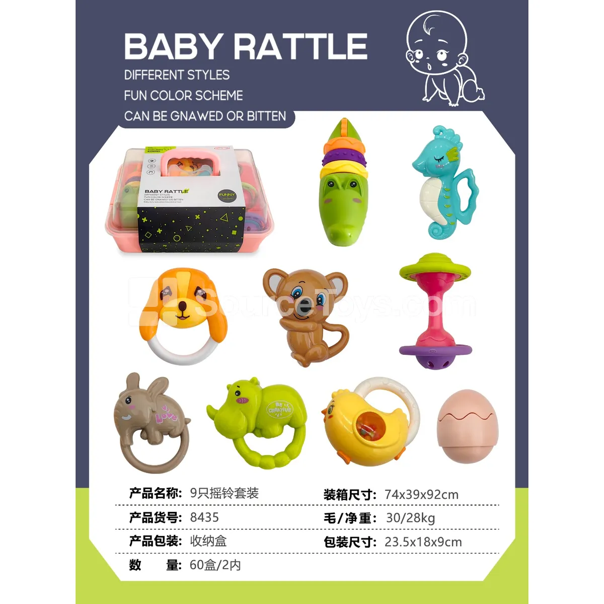9-Piece Rattle Set 9-Piece Rattle Set
