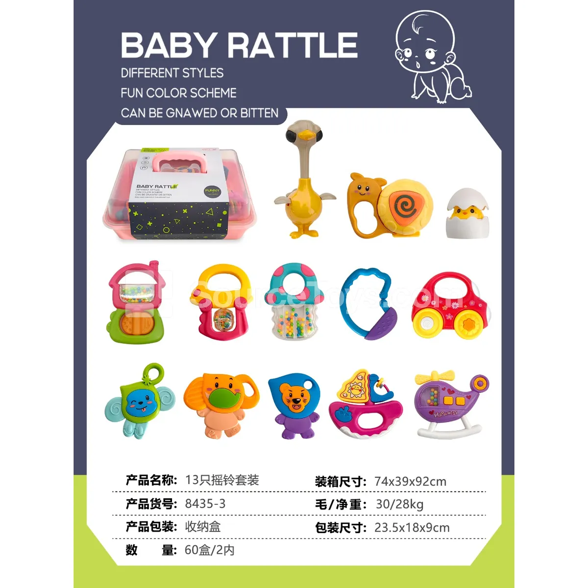 13-Piece Rattle Set 13-Piece Rattle Set