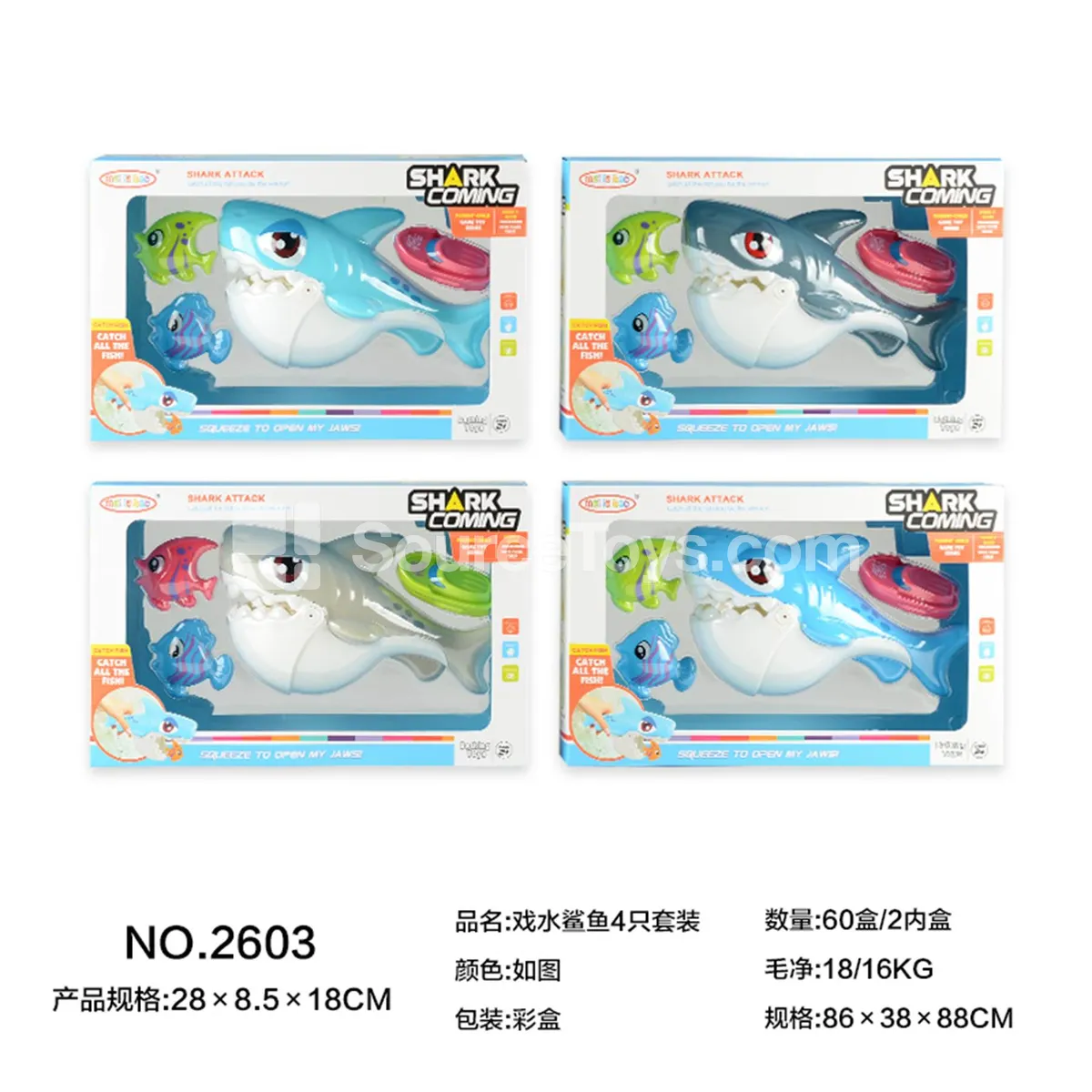 Water Play Shark 4-Piece Set Water Play Shark 4-Piece Set
