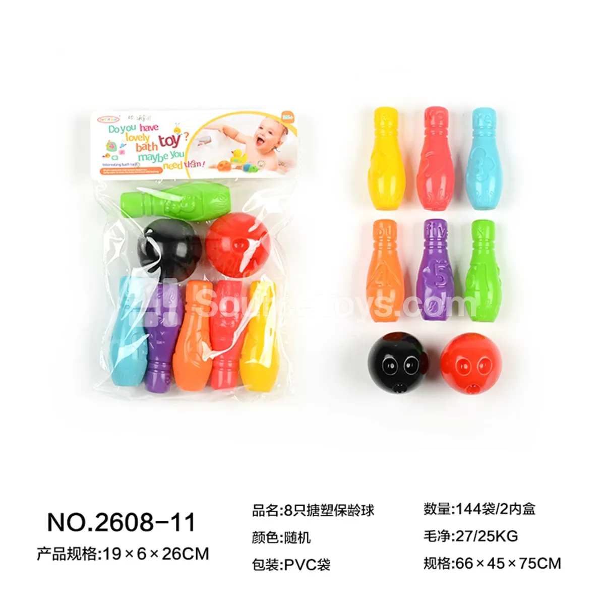 8pcs Vinyl Bowling Balls