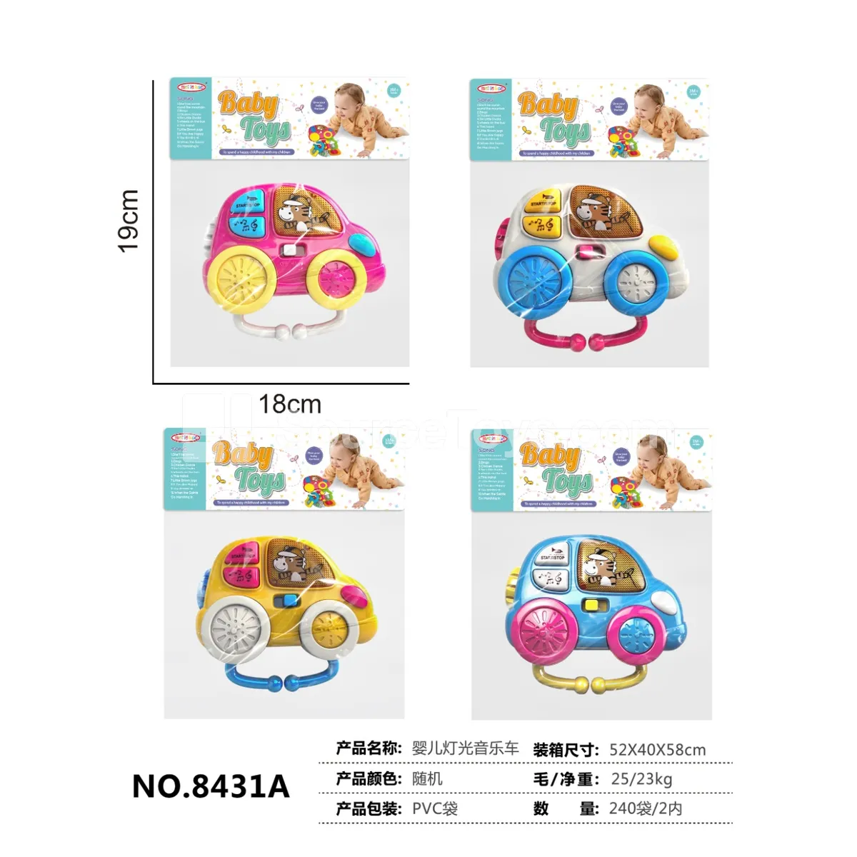 Baby Light & Music Car Baby Light & Music Car