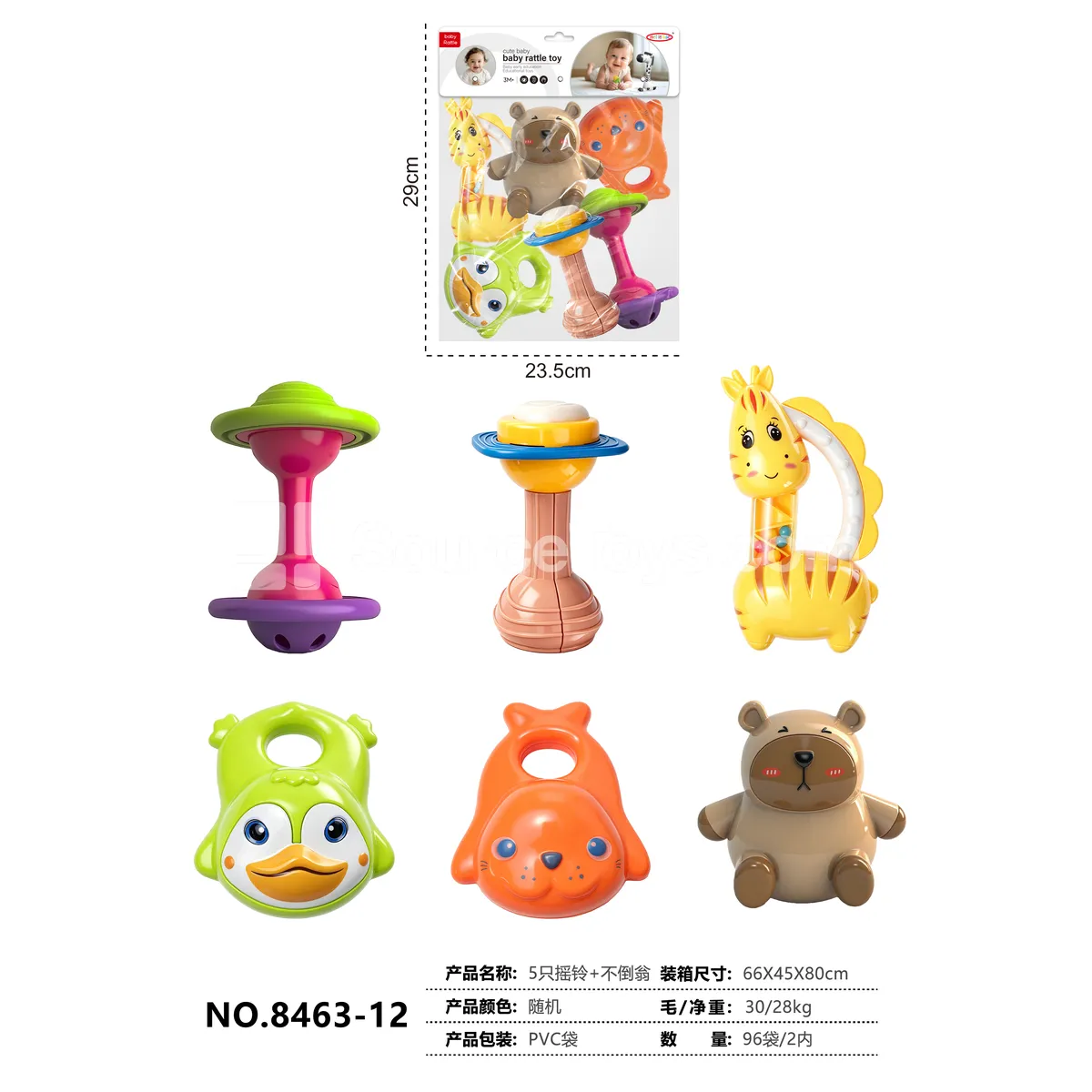 5 Rattles and Tumbler Toy Set 5 Rattles and Tumbler Toy Set