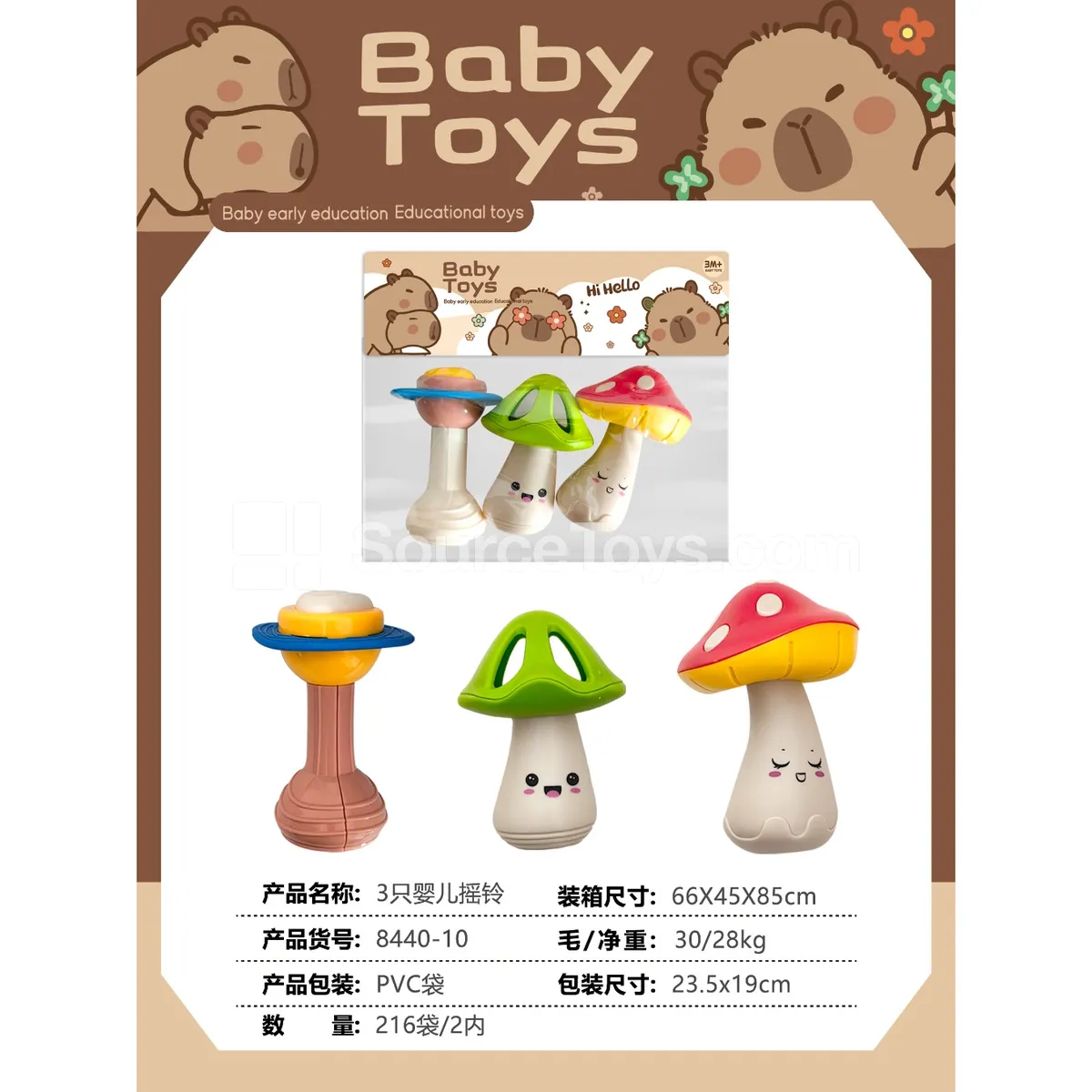 3 Baby Rattles 3 Baby Rattles