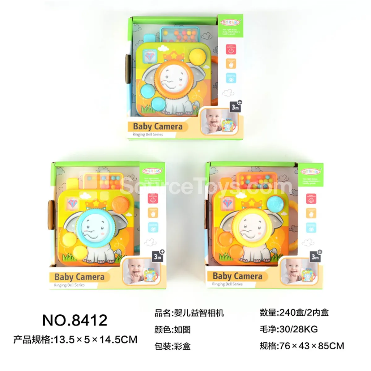 Baby Educational Camera Baby Educational Camera