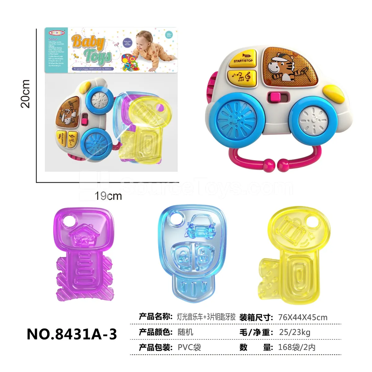 Light & Music Car with 3 Teething Keys Light & Music Car with 3 Teething Keys