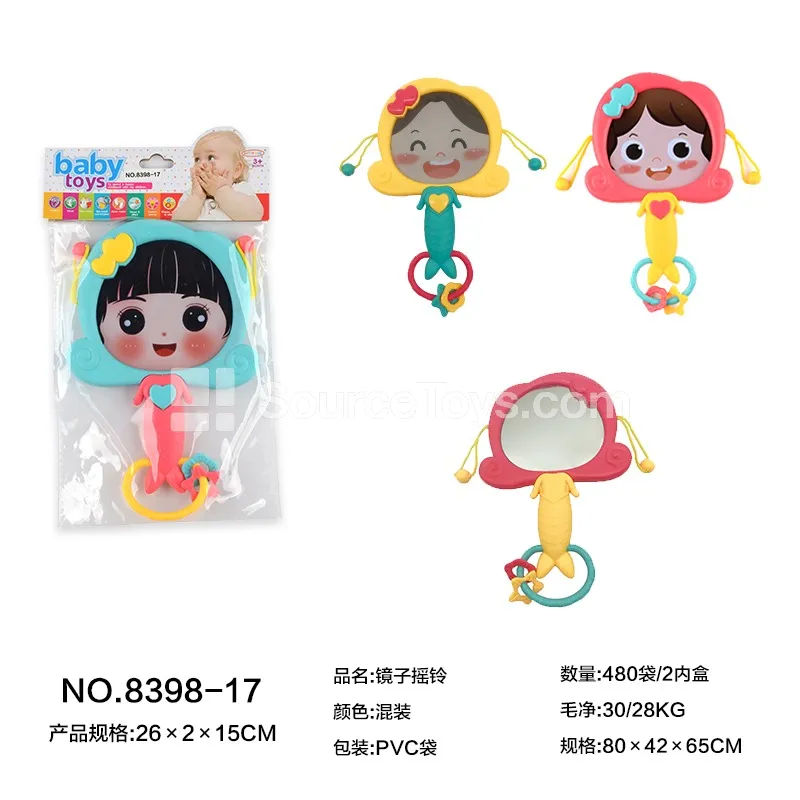 Mirror Rattle