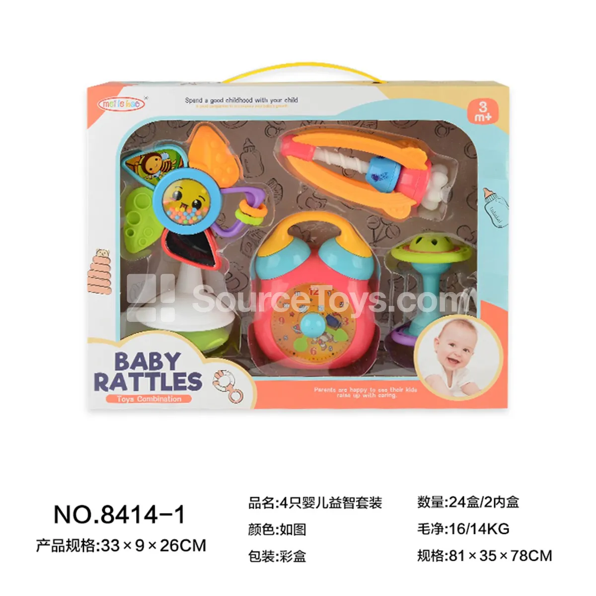 4-Piece Baby Educational Set