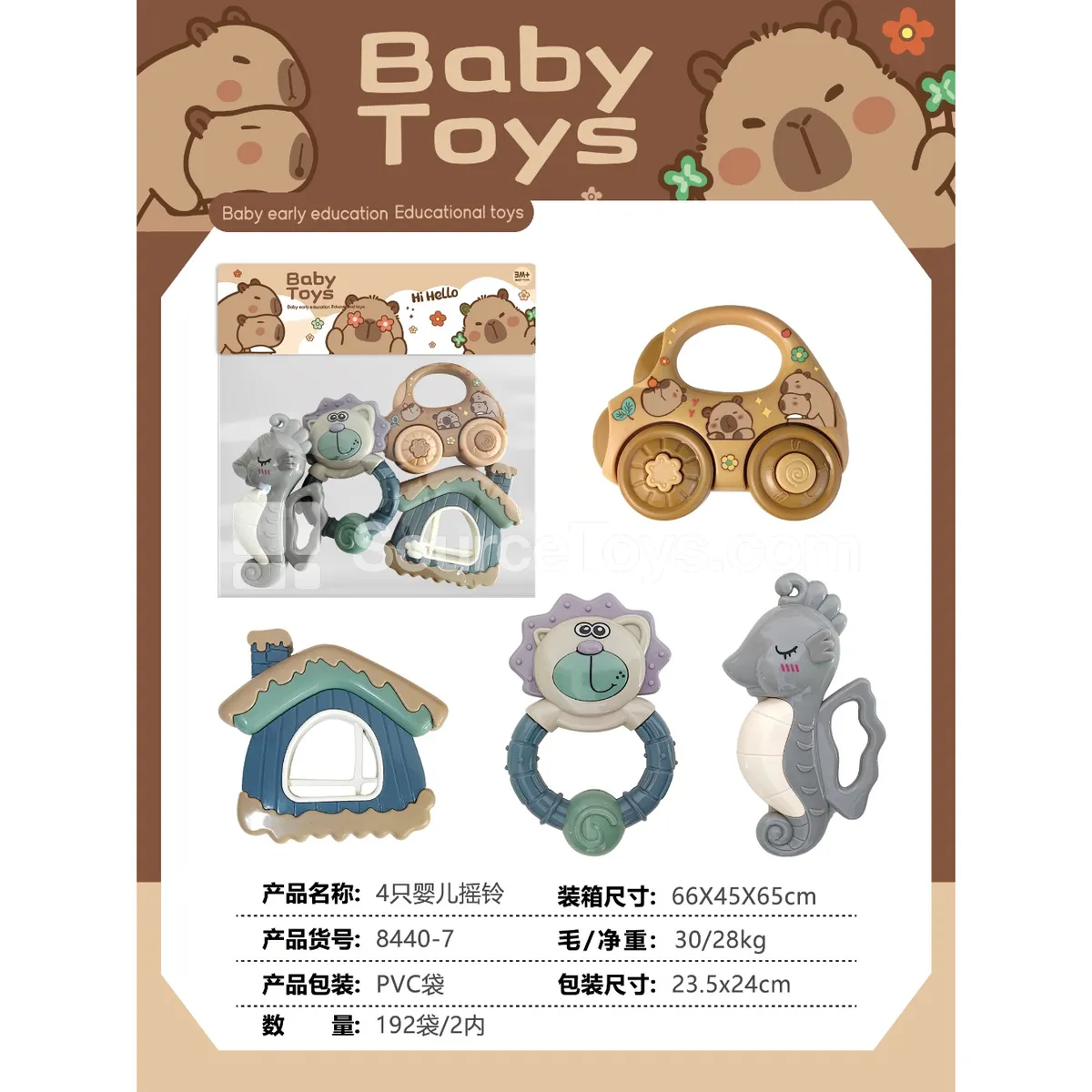 4 Baby Rattles 4 Baby Rattles