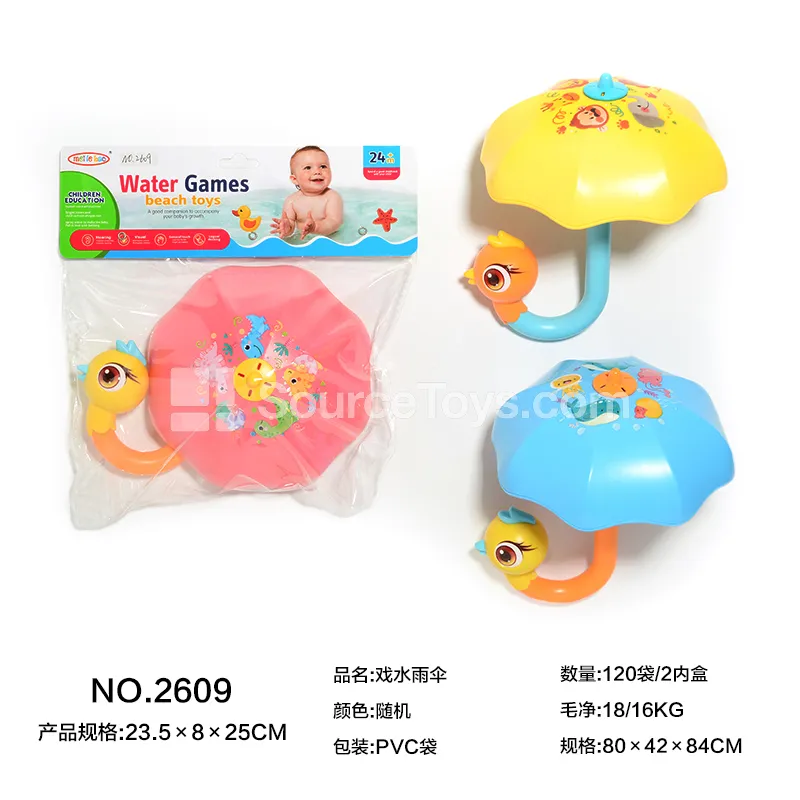 Water Play Umbrella