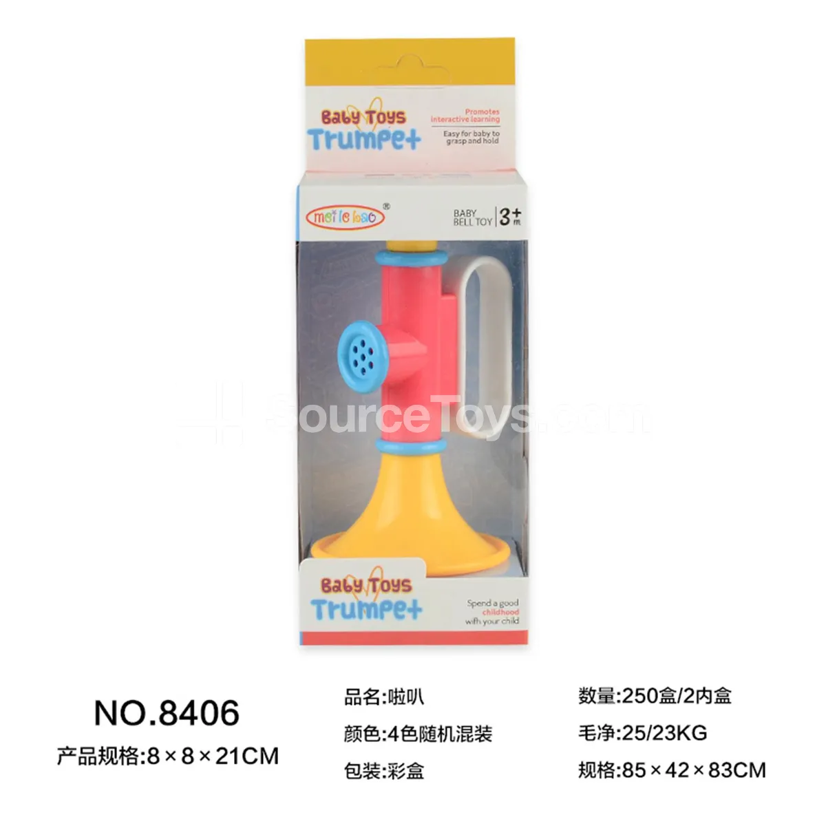 Horn Toy Horn Toy