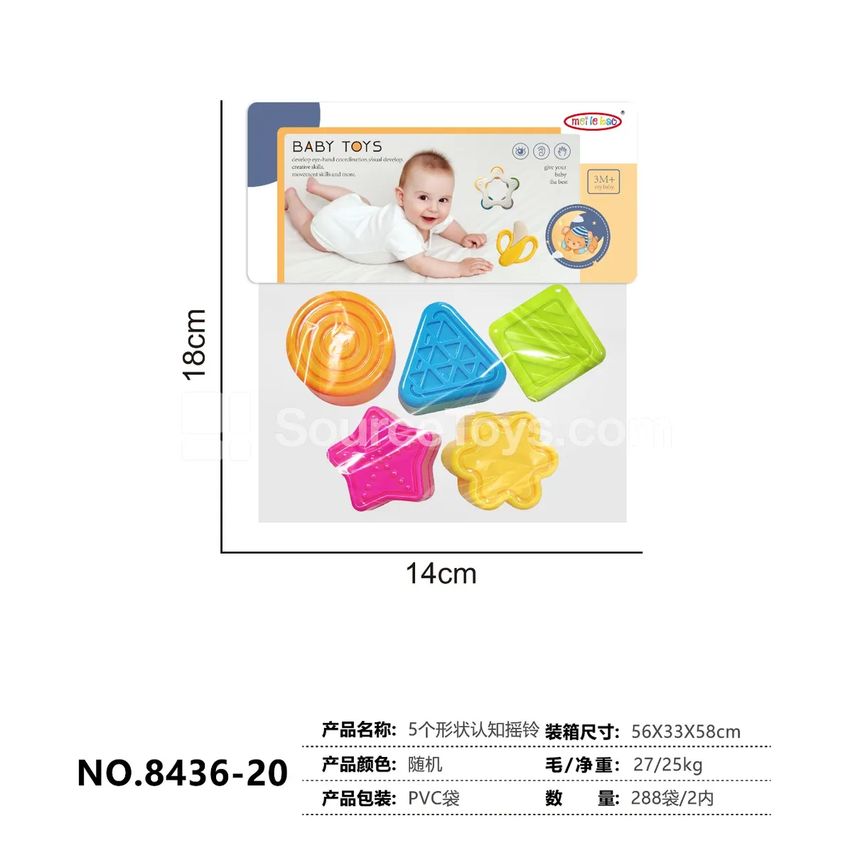 5 Shape Recognition Rattles