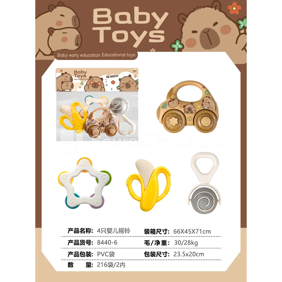4 Baby Rattles 4 Baby Rattles