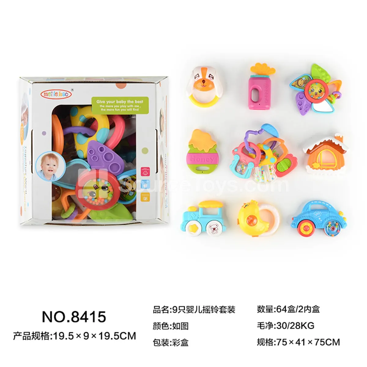 9-Piece Baby Rattle Set 9-Piece Baby Rattle Set