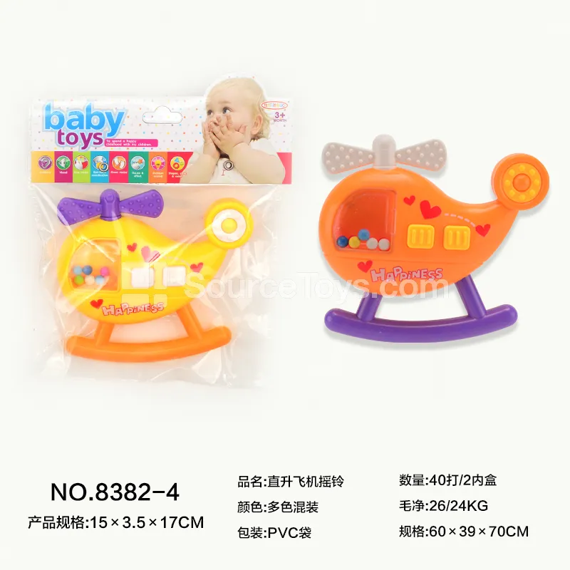 Helicopter Rattle Helicopter Rattle