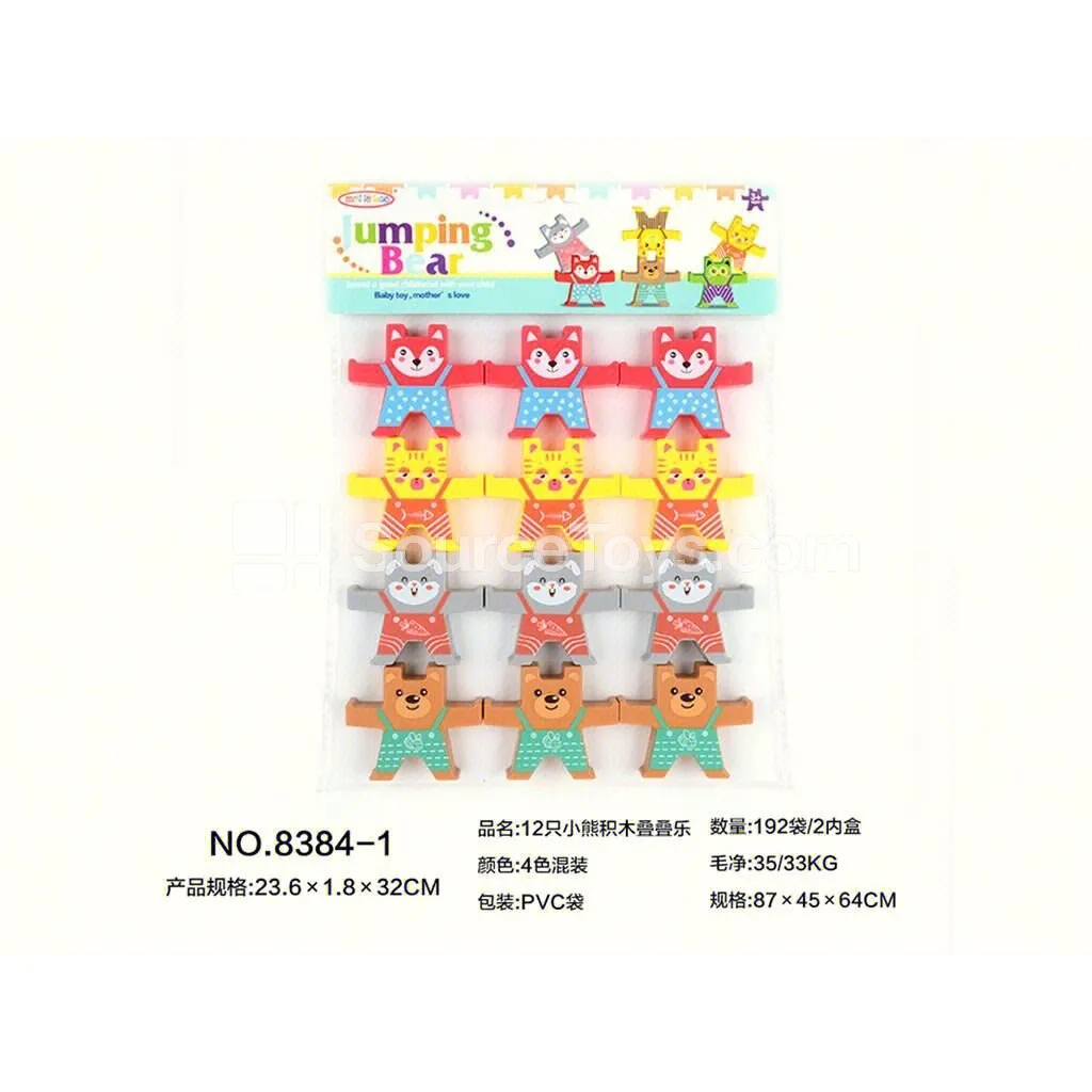 12 Bears Building Blocks Stacking Toy