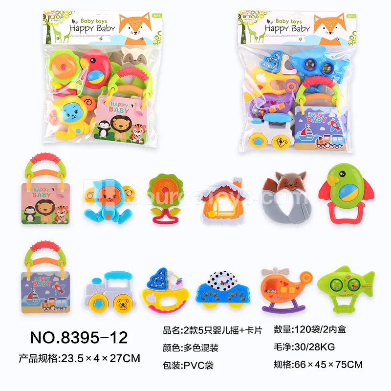 Baby Rattle Set with Cards, 5 Pcs, 2 Styles Baby Rattle Set with Cards, 5 Pcs, 2 Styles