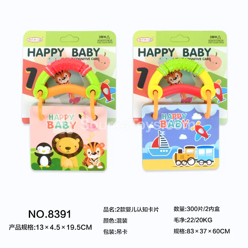 2 Styles Baby Cognitive Cards