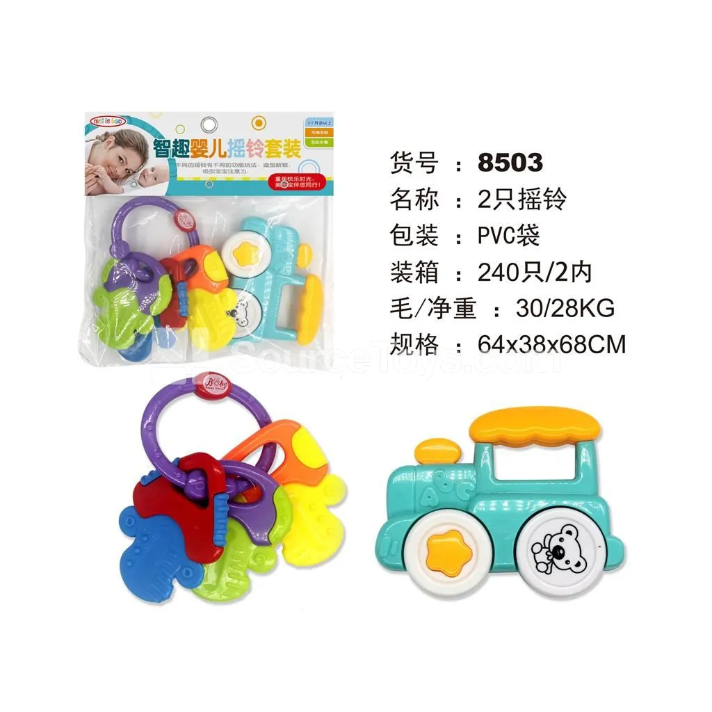 2-Pack Baby Rattles 2-Pack Baby Rattles