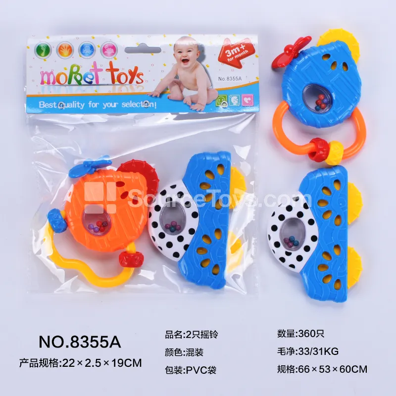 2-Piece Rattle Set 2-Piece Rattle Set