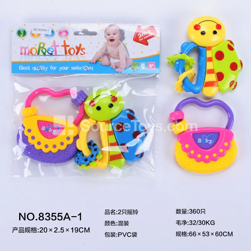 2-Piece Rattle Set 2-Piece Rattle Set