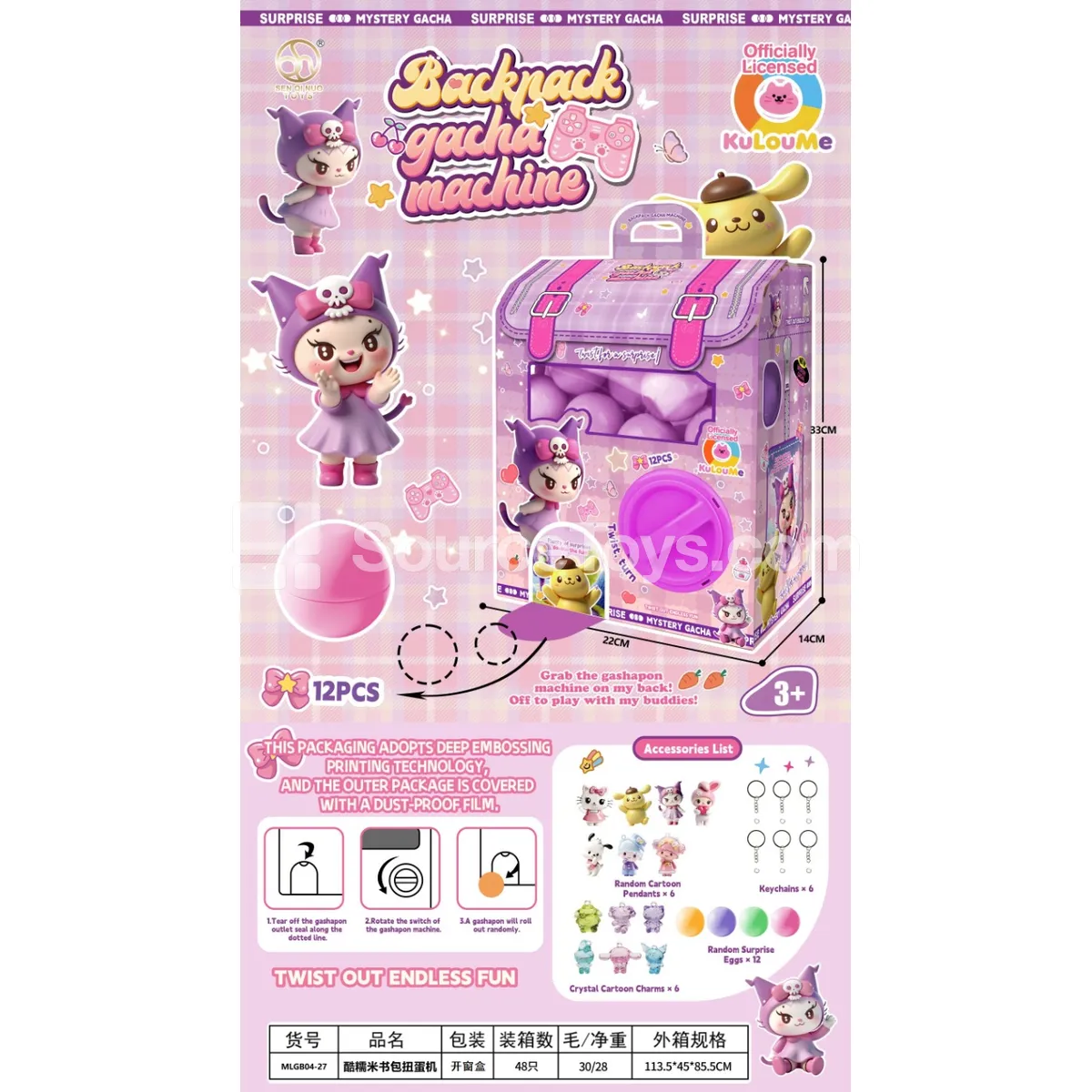 Blind Box Gacha Machine - Backpack Style Blind Box Gacha Machine - Backpack Style