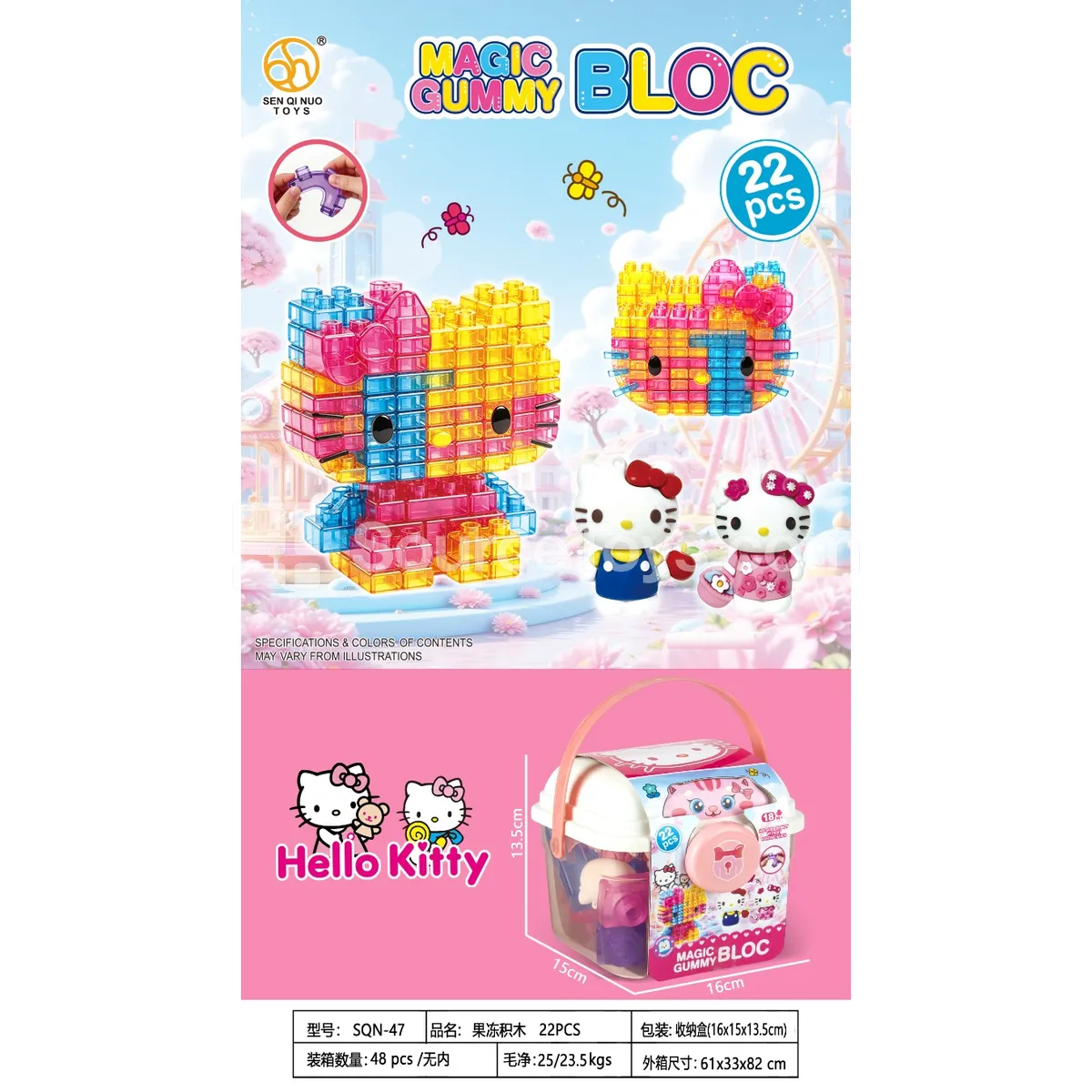 22pcs Soft Jelly Building Blocks in Bucket with Handle 22pcs Soft Jelly Building Blocks in Bucket with Handle