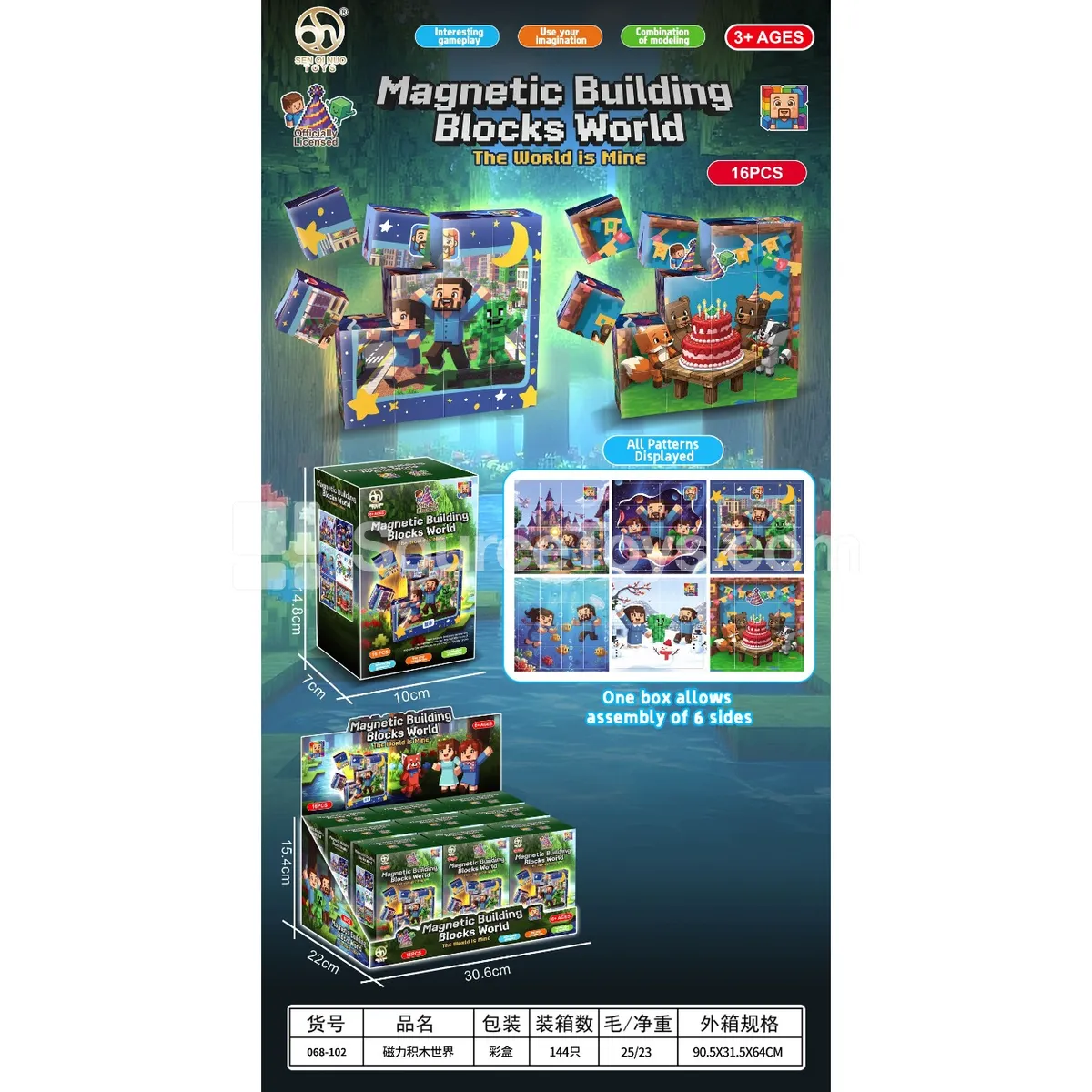 Magnetic Building Blocks 9pcs/Box Magnetic Building Blocks 9pcs/Box