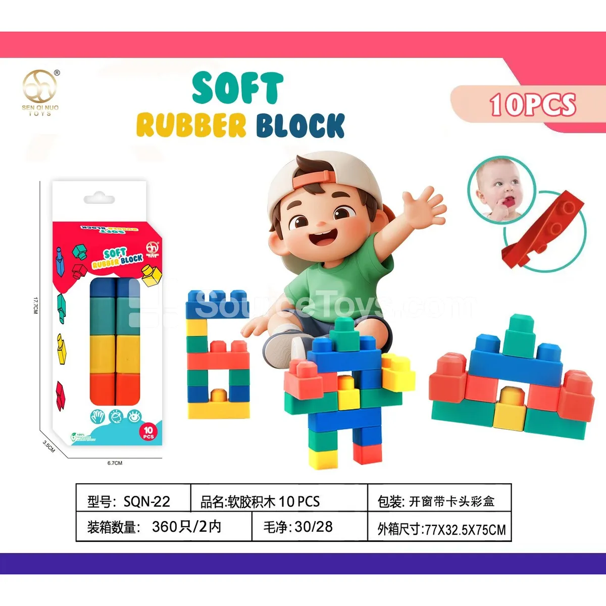 Window Box Soft Building Blocks 10pcs