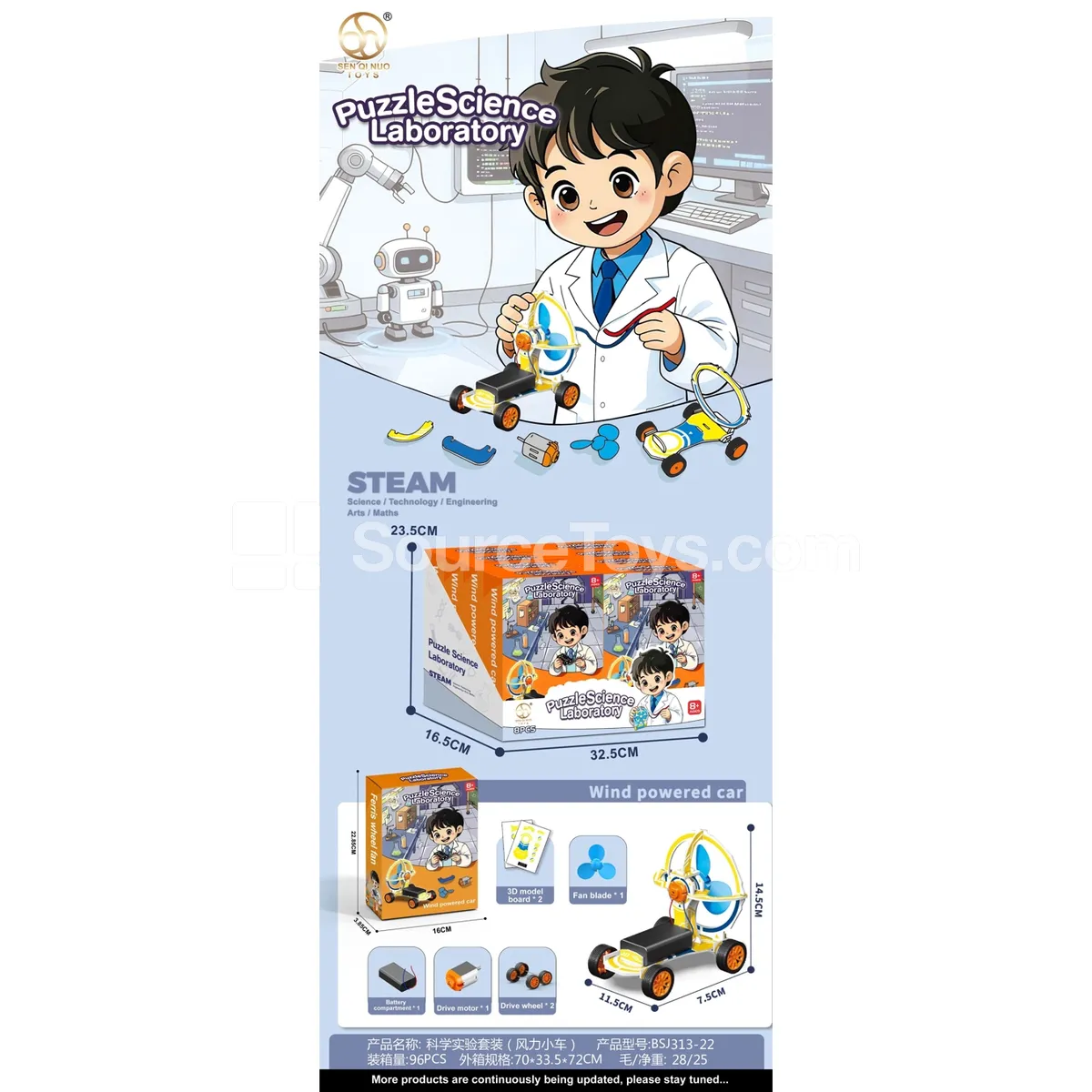 Science Experiment Kit (Wind-powered Car) 8 pcs/box Science Experiment Kit (Wind-powered Car) 8 pcs/box