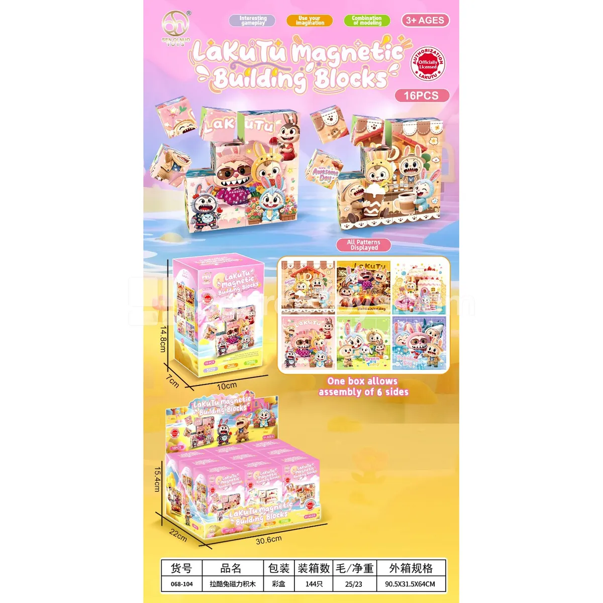 Magnetic Building Blocks 9pcs/Box Magnetic Building Blocks 9pcs/Box