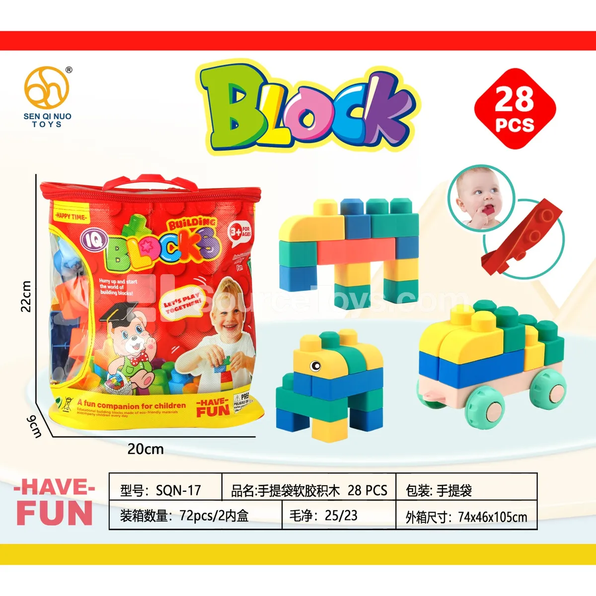 28pcs Soft Building Blocks in Handbag 28pcs Soft Building Blocks in Handbag