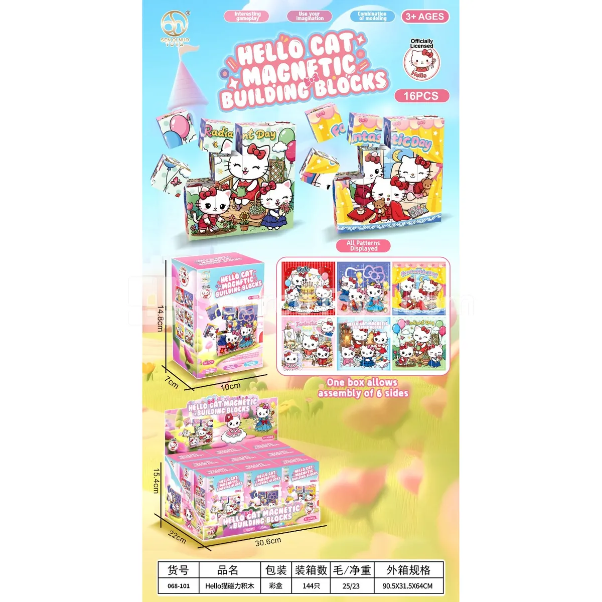Cat Magnetic Building Blocks, 9pcs/Box Cat Magnetic Building Blocks, 9pcs/Box
