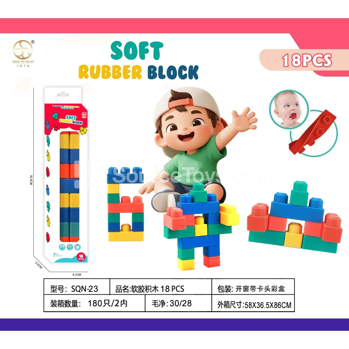 Window Box Soft Building Blocks 18pcs Window Box Soft Building Blocks 18pcs