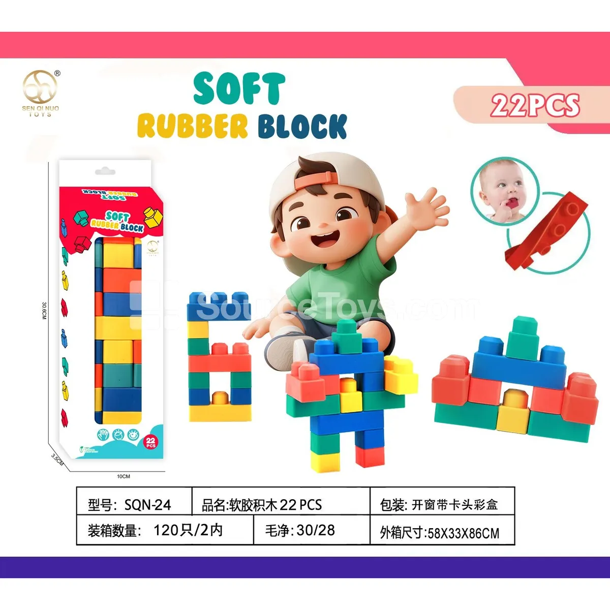 Window Box Soft Building Blocks 22PCS Window Box Soft Building Blocks 22PCS