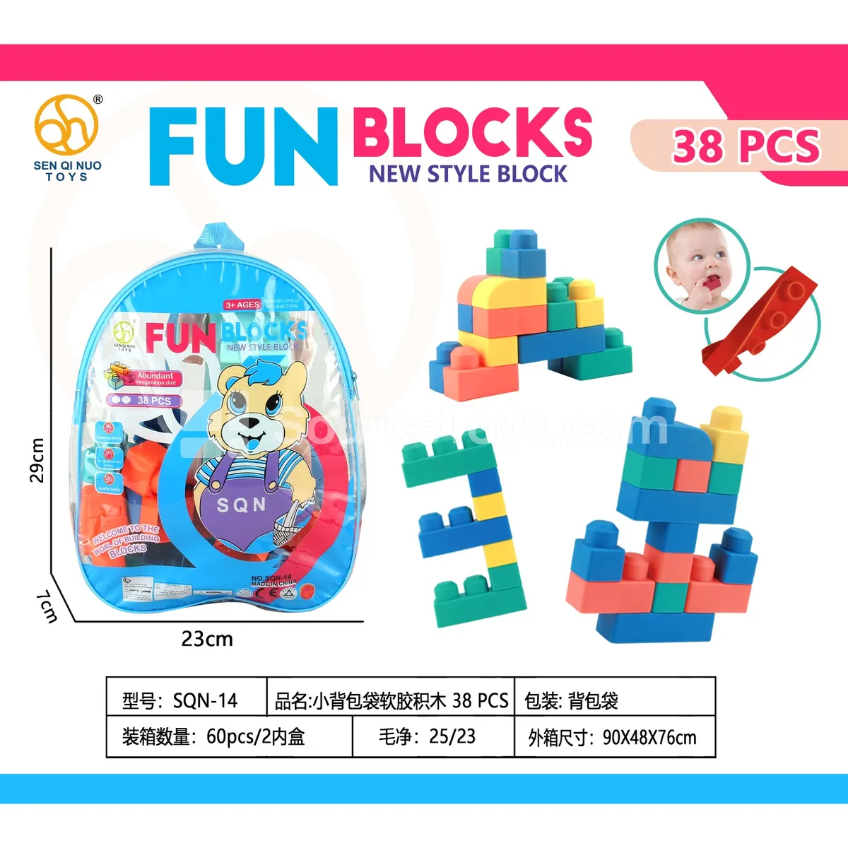 38pcs Soft Building Blocks in Backpack Bag 38pcs Soft Building Blocks in Backpack Bag