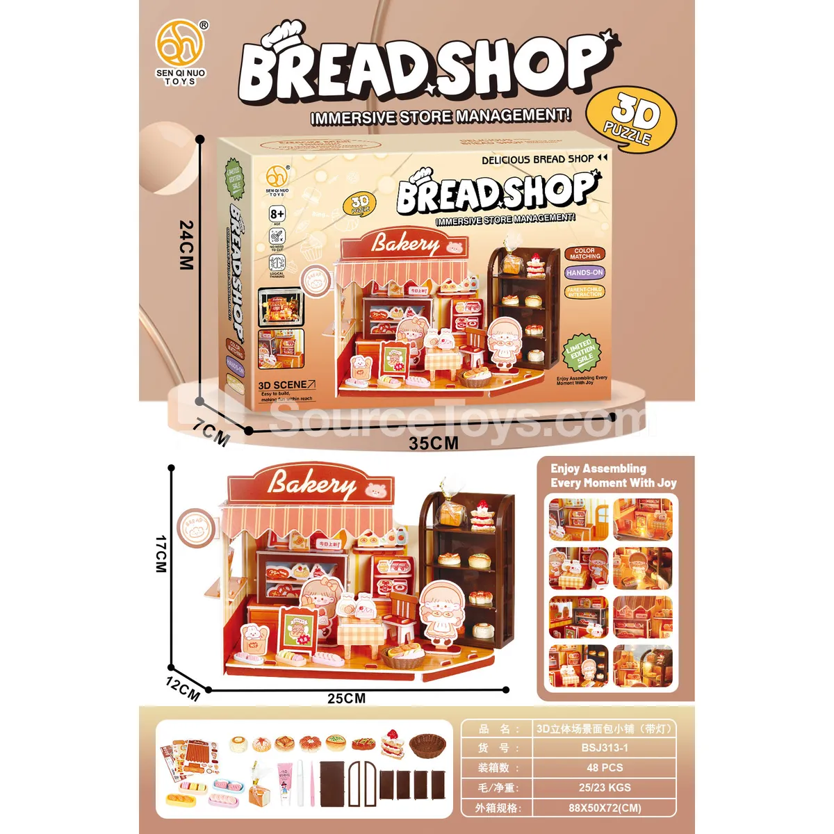 3D Diorama Bakery Shop with Light 3D Diorama Bakery Shop with Light