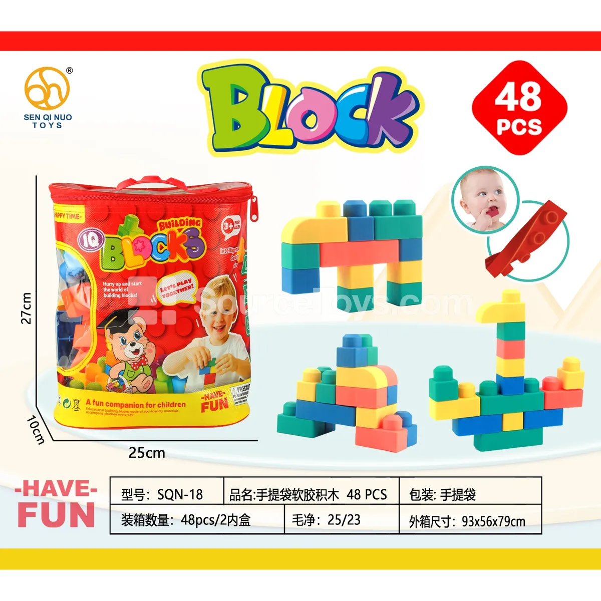 Tote Bag Vinyl Building Blocks 48PCS